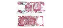 Uruguay #63b(2)/XF  500 Nuevos Pesos